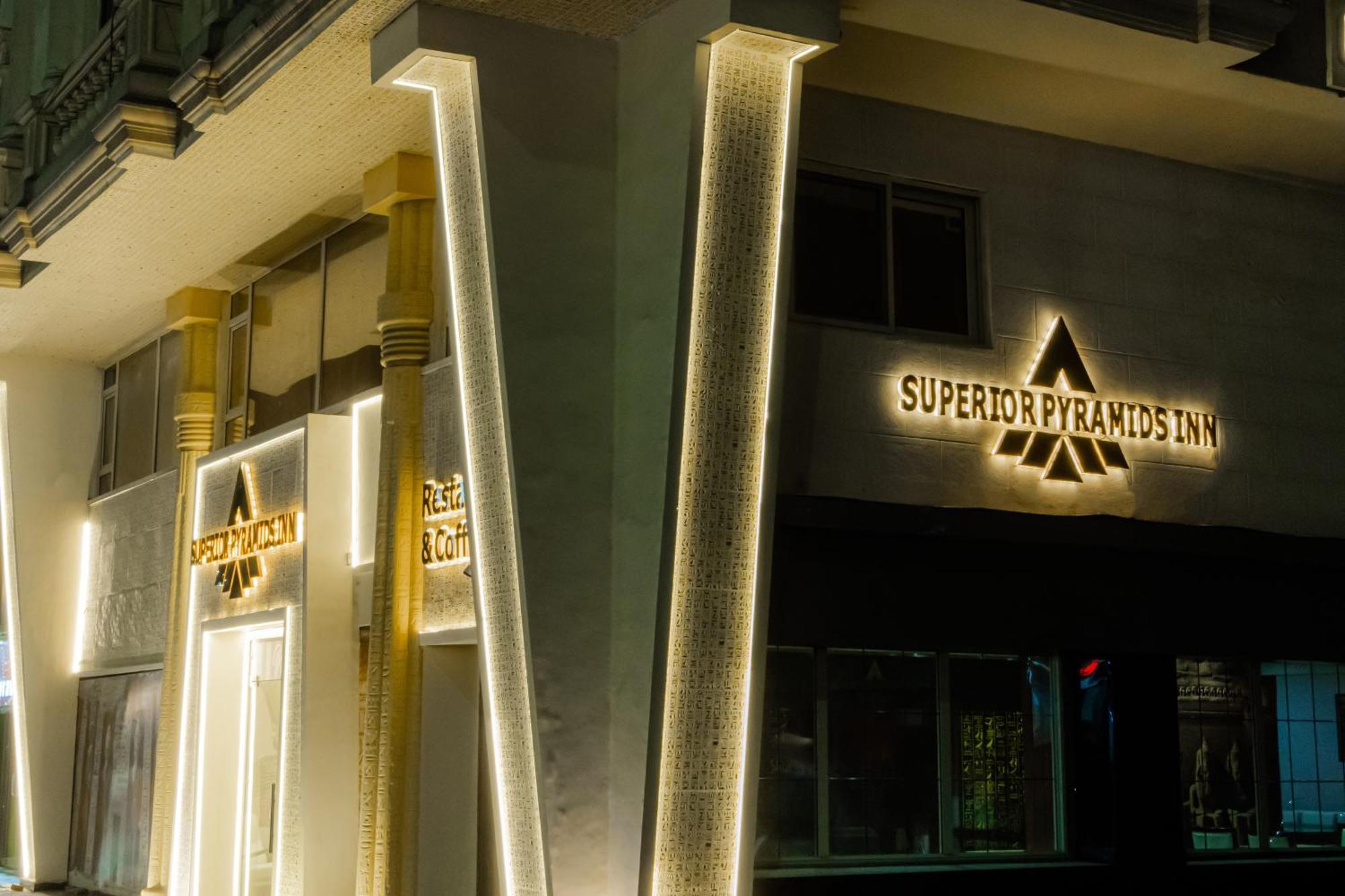 Superior Pyramids Inn Al Kawm al Akhdar المظهر الخارجي الصورة